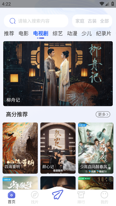 �ɿ�Ӱ�Ӱ�׿��v2.0.0.3