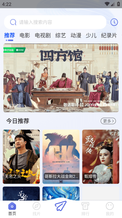 �ɿ�Ӱ�Ӱ�׿��v2.0.0.3