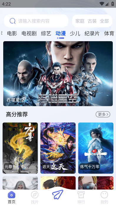 �ɿ�Ӱ�Ӱ�׿��v2.0.0.3