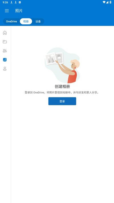 ΢��������ѿռ�ٷ���v7.17 (Beta 1)
