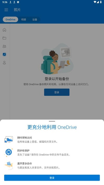 ΢��������ѿռ�ٷ���v7.17 (Beta 1)