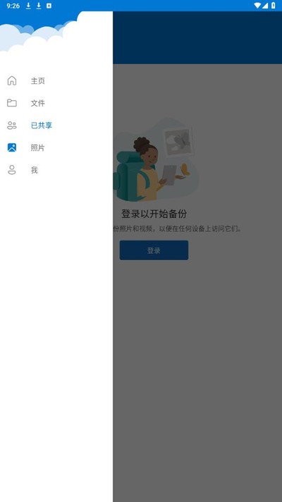 ΢��������ѿռ�ٷ���v7.17 (Beta 1)