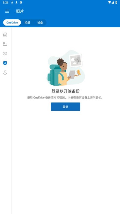 ΢��������ѿռ�ٷ���v7.17 (Beta 1)