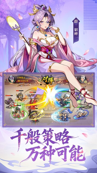 ����֮���ֻ���v1.1.0