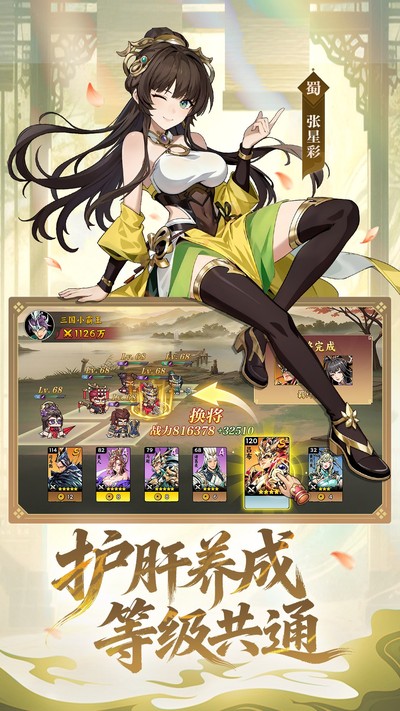 ����֮���ֻ���v1.1.0
