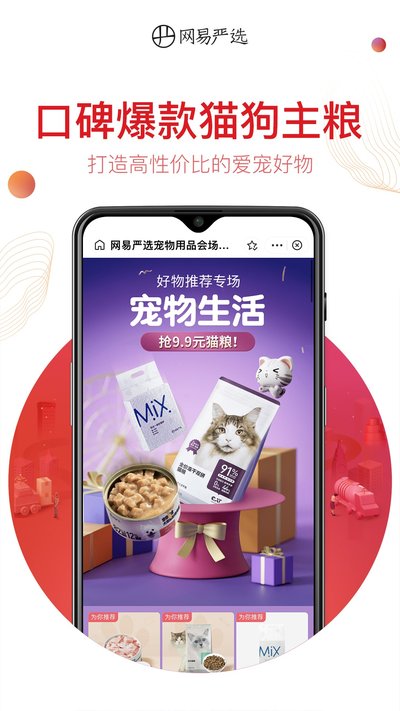 ������ѡappv9.6.5