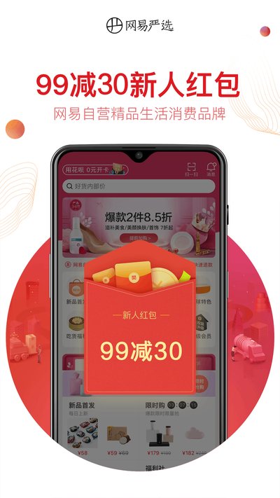 ������ѡappv9.6.5