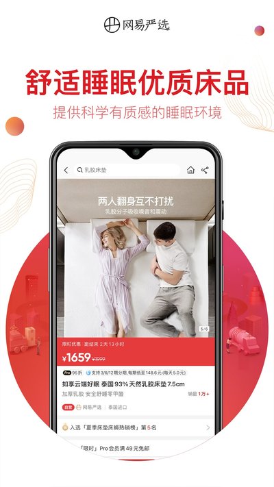 ������ѡappv9.6.5