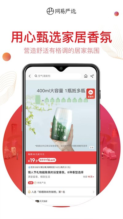 ������ѡappv9.6.5