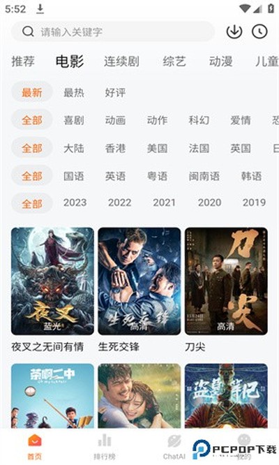 С�������׷����Ѱ�v2.0.0.3