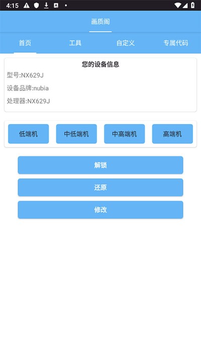 ���ʸ����¹ٷ������ذ�׿����v8.0
