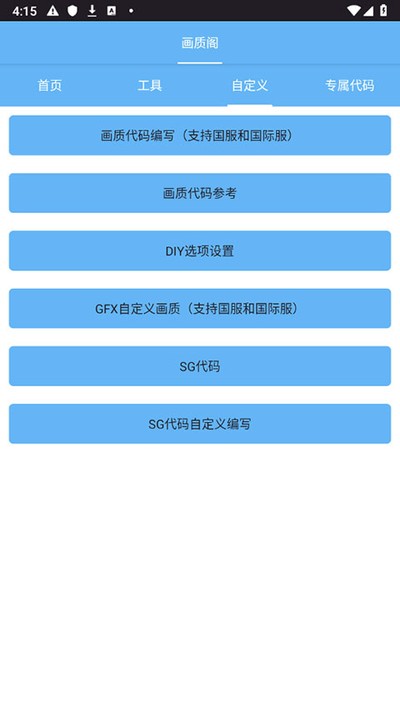 ���ʸ����¹ٷ������ذ�׿����v8.0