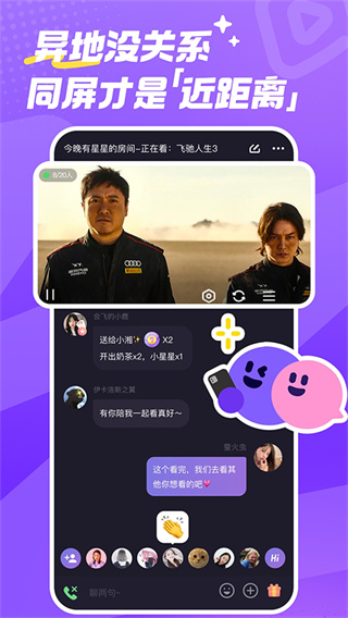 ΢��app����v6.45.0 ��׿��