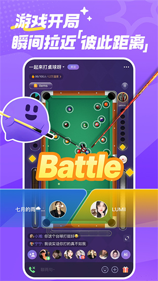 ΢��app����v6.45.0 ��׿��