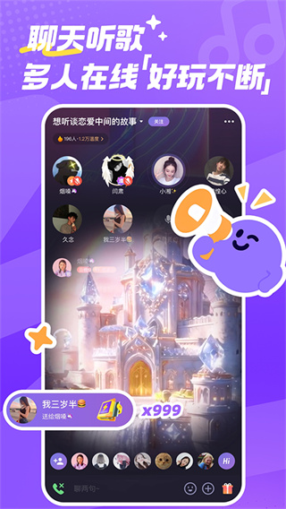 ΢��app����v6.45.0 ��׿��