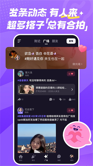΢��app����v6.45.0 ��׿��