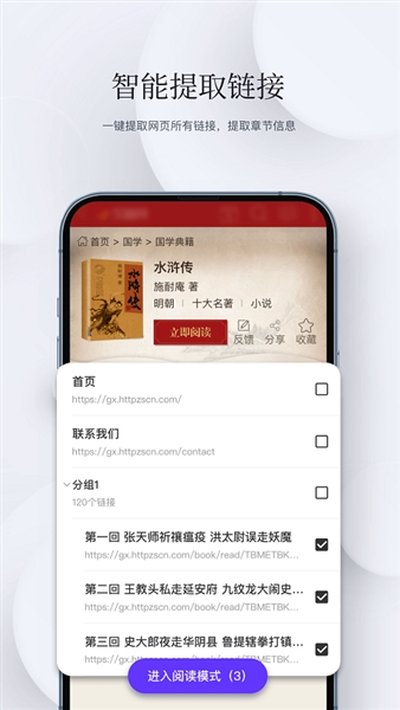 ʯͷ�Ķ��ֻ���׿������v3.4.0