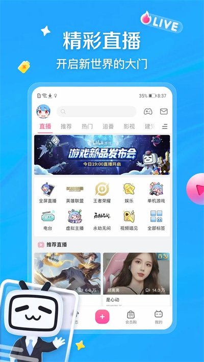 ���bվ��׿������v9.2.0