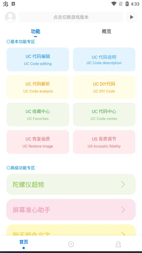 ��ۻ������ֹٷ����°�׿������vrelease-0.3