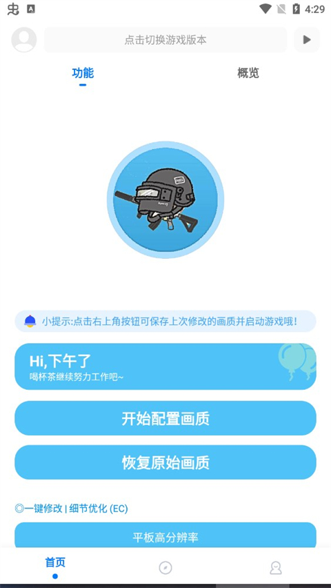 ��ۻ������ֹٷ����°�׿������vrelease-0.3