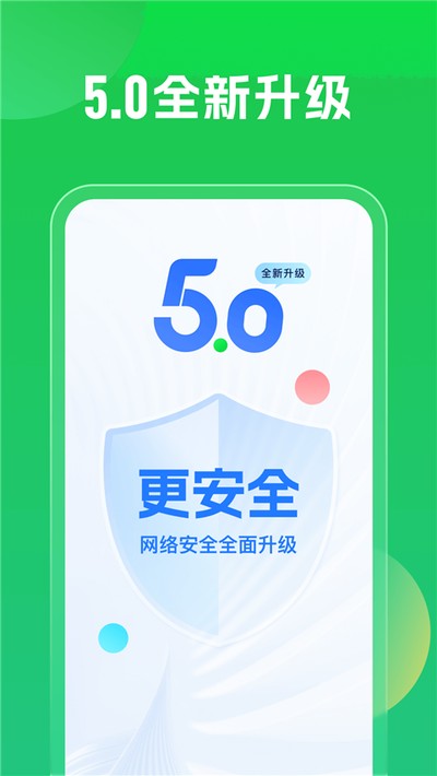 ����Կ��wifi�汾�������v5.1.86