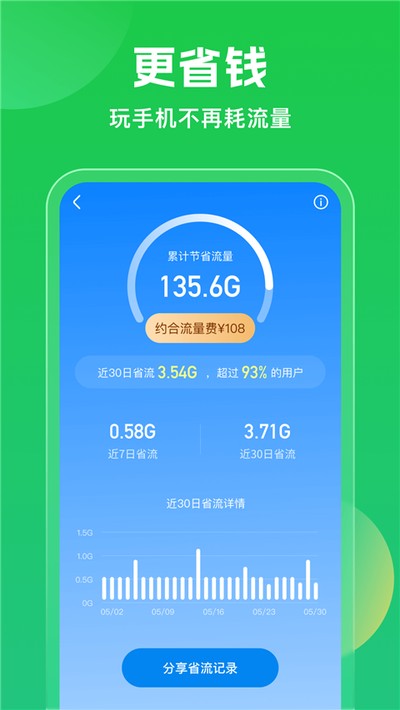 ����Կ��wifi�汾�������v5.1.86