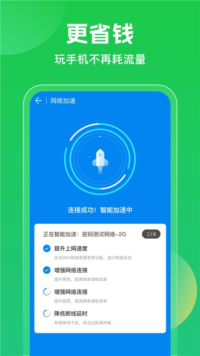 ����Կ��wifi�汾�������v5.1.86