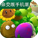 ֲ���ս��ʬ�ֻ������ذ�װv0.18.1.0