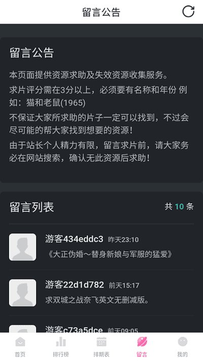 Ѽ��Ѽ���������°�׿��v2.1.0.0
