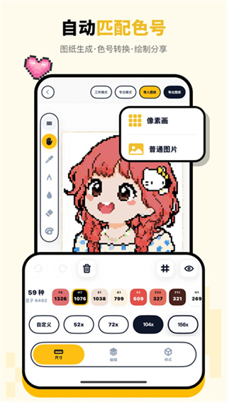ƴ��������v1.1.7 ��׿��