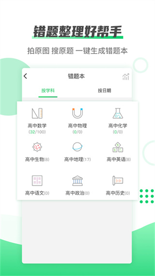 ��ӡ�����ӡ����������v5.4.0 ��׿��