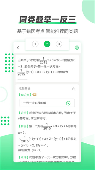 ��ӡ�����ӡ����������v5.4.0 ��׿��
