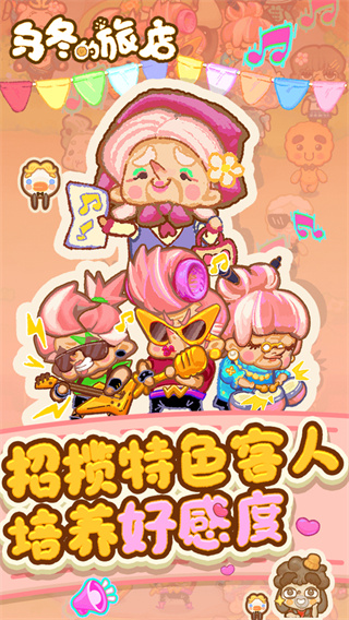 �ڶ����õ����޽�����°汾����v12.0.0 ��׿��