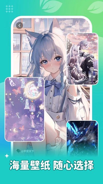 ���ٱ�ֽ�ֻ���v1.6.4