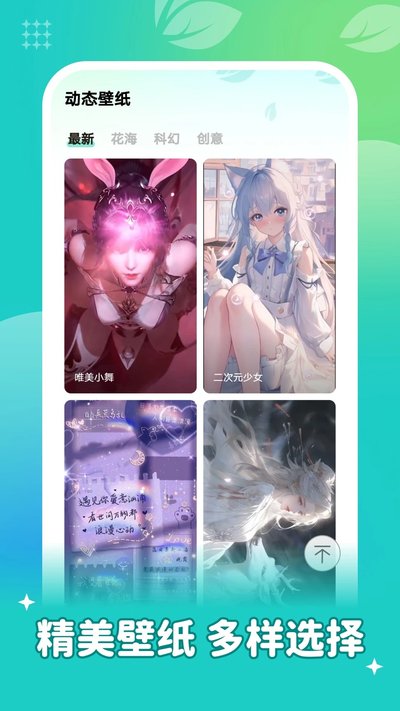 ���ٱ�ֽ�ֻ���v1.6.4