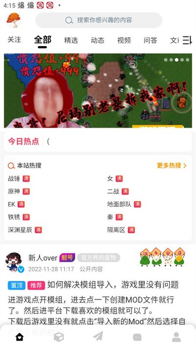 ĩ�������������v3.8.8