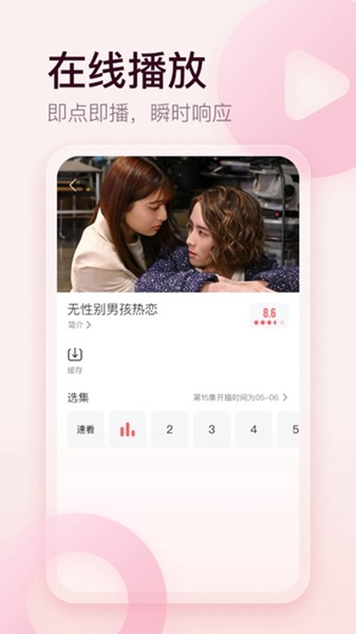 ��ȦȦ��ٷ������°�׿��v1.5.20