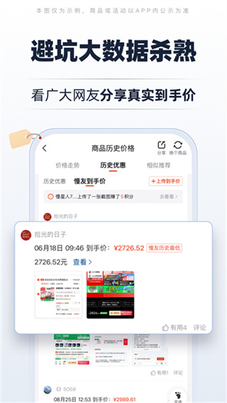 ��������������v5.1.70 ��׿��