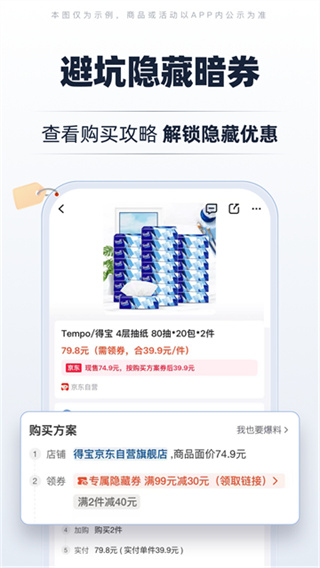 ��������������v5.1.70 ��׿��
