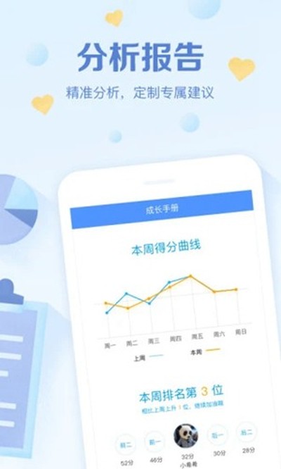 �༶�Ż���ʦѧ����v3.0.65