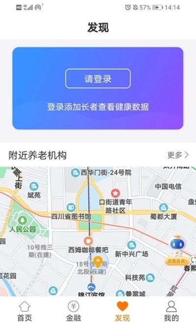 �������Ϲٷ���Ѱ�v1.8.4