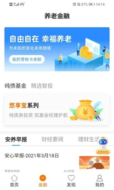 �������Ϲٷ���Ѱ�v1.8.4