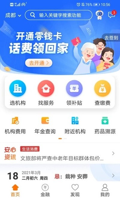 �������Ϲٷ���Ѱ�v1.8.4
