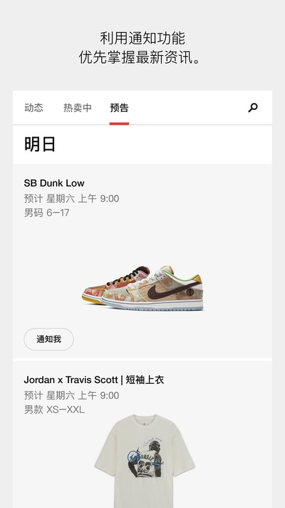 SNKRS�й���׿��v7.4.1