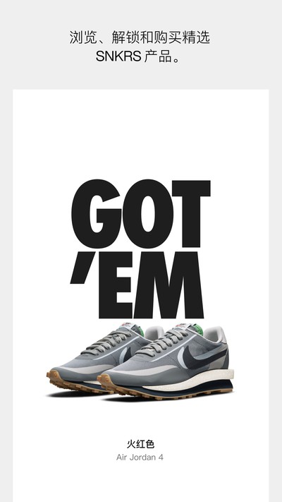 SNKRS�й���׿��v7.4.1