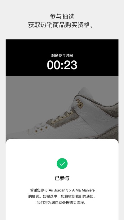SNKRS�й���׿��v7.4.1