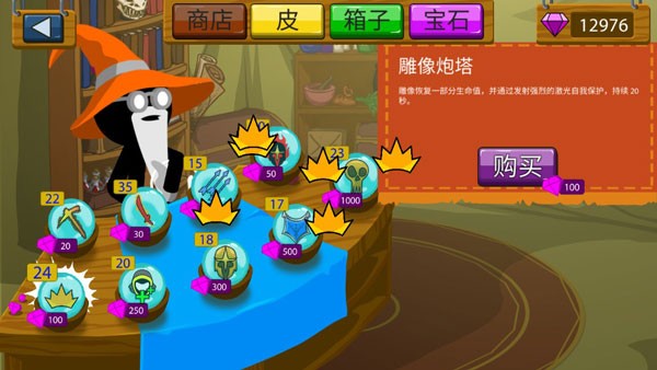 Stick War 3���°�v2021.1.951