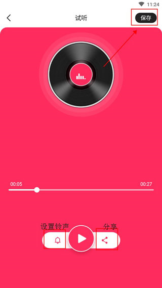 ��Ƶ�ü�����׿��v3.5.57