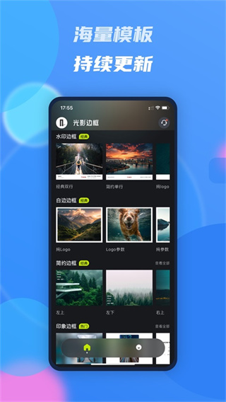 ��Ӱ�߿�app����v3.3.2 ��׿��