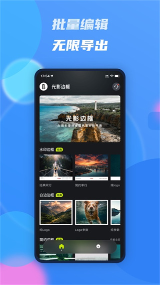��Ӱ�߿�app����v3.3.2 ��׿��